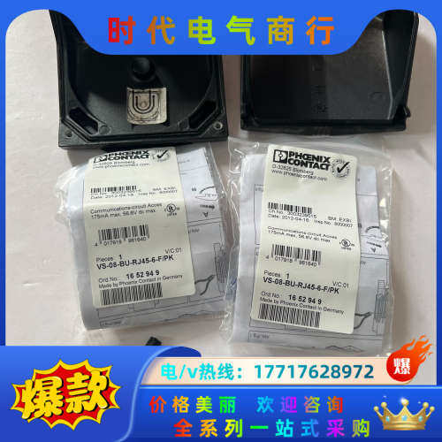 1404278 VS-TO-RO-MCBK-F1418/14议价