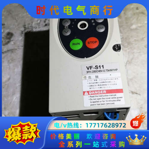 VFS11-2007PM-WN变频器议价