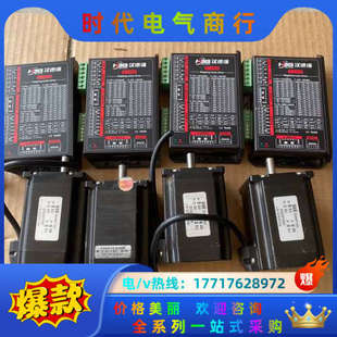 电机：2304HS42议价 245D 步进电机套装 ：汉德宝驱动s