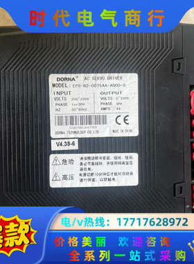 东菱驱动器EPS-B2-0D75AA-A000-S，实现议价