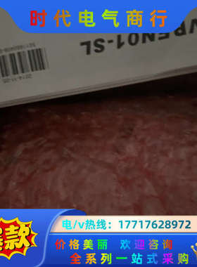 PLC模块DVPEN01-SL 全新多件，不议价，接议价