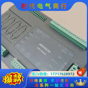 没有技术议价 B01控制器顺丰现货实物 ADT 8830