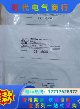 德国IFM/易福门全金属电感式接近开关IER204议价