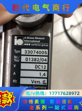 德国工业屏，显示 触摸屏 B.Braun Biotech议价