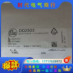 速度监控器全新原装 传感器 量大来谈议价 易福门dd2503