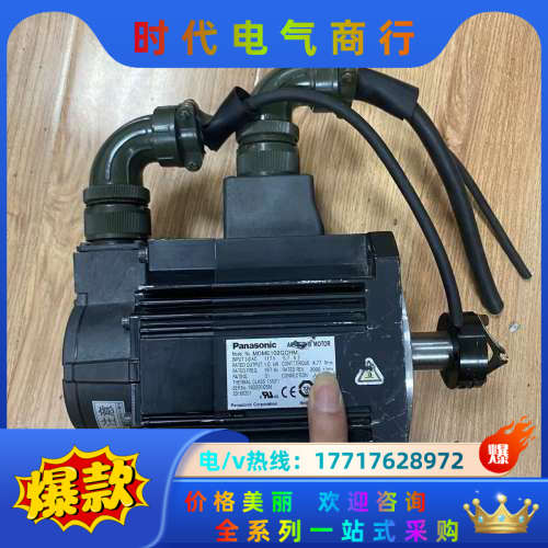 MDME102GCHM  A5电机 1KW 实物议价