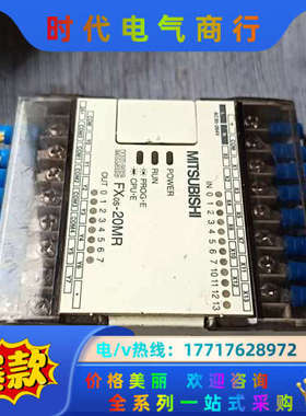 PLC   FX0S-20MR成色如图功能议价
