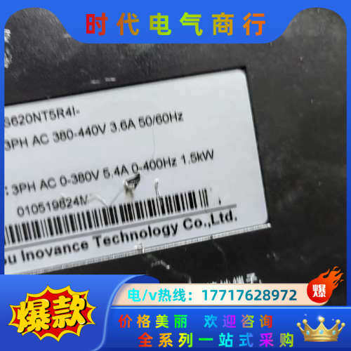 伺服驱动器 IS620NT5R4I  图片都是实物，功能议价