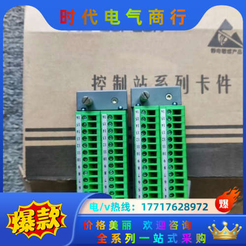 浙大中控接线端子 XP520 XP526 XP529 XP5议价