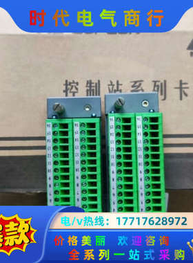 浙大中控接线端子 XP520 XP526 XP529 XP5议价