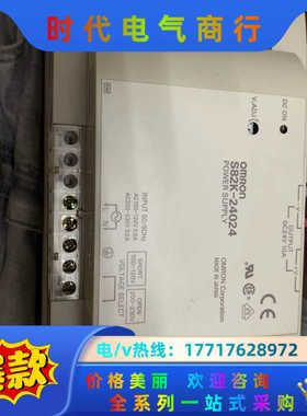 开关电源 S82K-24024（老款）议价