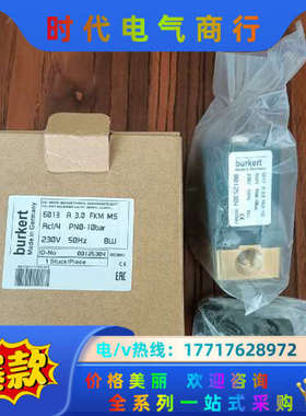 6013 A 3.0 FKM M5 00125304线圈电压议价