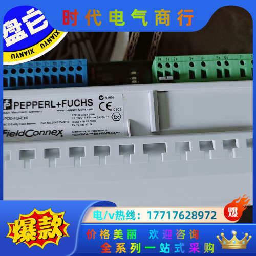 倍加福SPDO - FB -Ex4  缺货议价,3C数码配件,隔离器/耦合器,淘宝优惠券,粉丝福利购,淘宝优惠卷