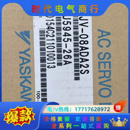全新原装750w伺服电机SGMJV-08ADA2S现议价