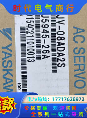 全新原装750w伺服电机SGMJV-08ADA2S现议价