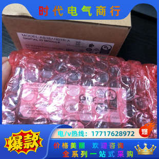 全新原装 A议价 PLC开关量模块AS16AN01R
