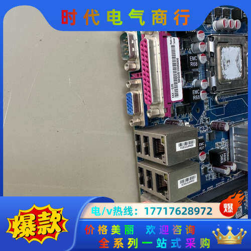 安勤工控机 EAX-Q35 工控机主板双网口 现货议价,3C数码配件,隔离器/耦合器,淘宝优惠券,粉丝福利购,淘宝优惠卷