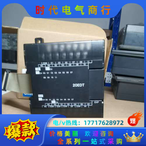 PLC扩展模块CP1W-40EDR 6个 650议价