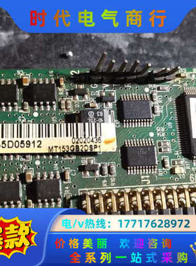 变频器MD280 MD320 CPU立板 MT153GB议价