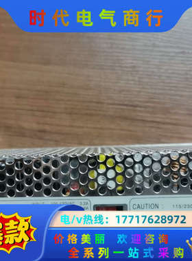 全新原装正品电源SKS-150-24     41个议价