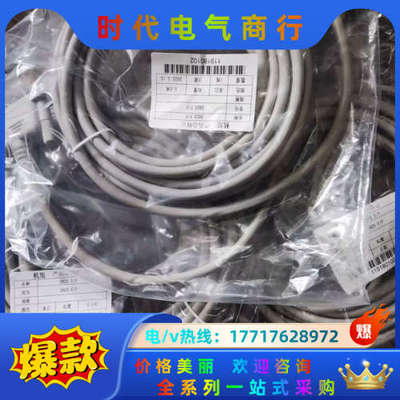 中控预装DB25线缆 5米 10米 跨机柜可用议价