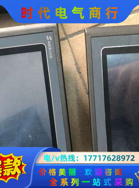 SamKoom 显控一体触摸屏议价