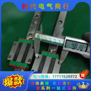 130.上银EGW20CA导轨滑块  轨长52cm 两轨四块议价