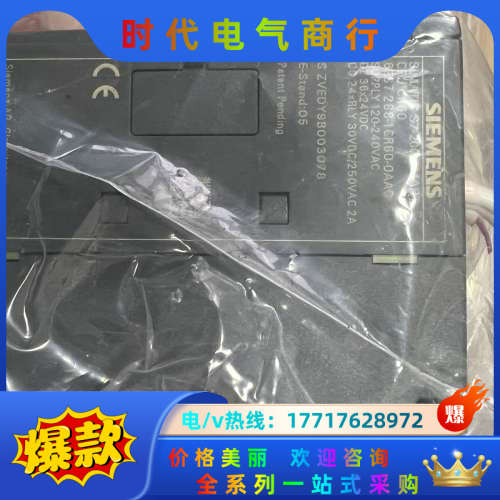 PLC模块288-1CR60-0AA0议价