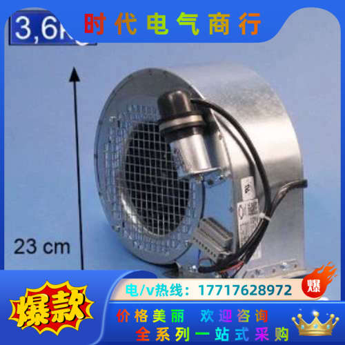 全新原装正品风机FAN, G2E140-PI51-09议价