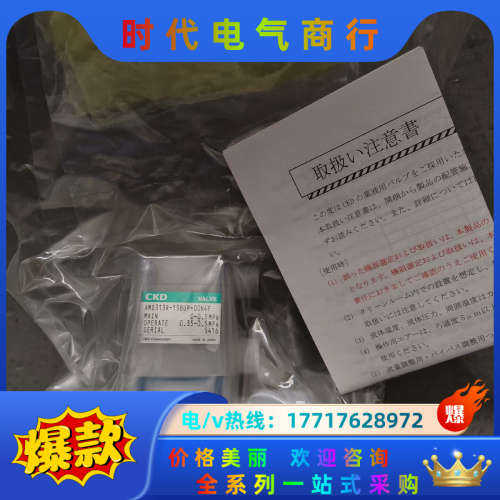 全新CKD药液阀AMD313R-15BUP-00N4F议价