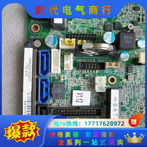 研华ITB-230主板，板贴i5 3610me cpu和4G议价