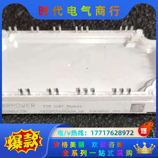 GD75PIT120C6SN GD100PGY120C6SN议价