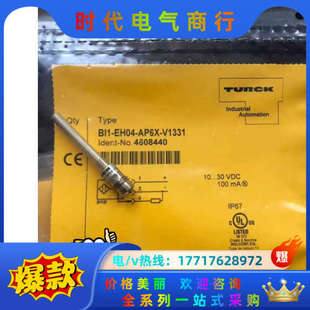 正品 Bi1 V1331全新原装 AP6X 图尔克传感议价 EH04