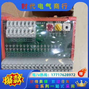 个 全新 议价 ODEAR端子台DSCY32L