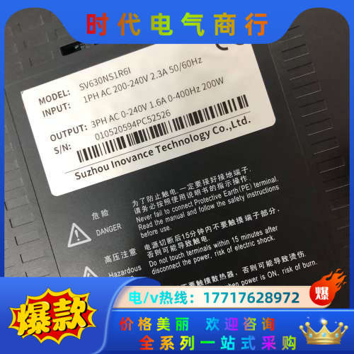 伺服驱动器SV630NS5R5I，SV630NS2R8I议价