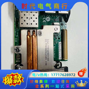 DELL议价 I350双千兆万兆光口网卡 Intel X520