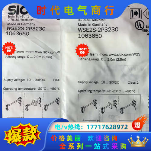 原装全新西克sick光电传感器WSE2S-2P3230议价