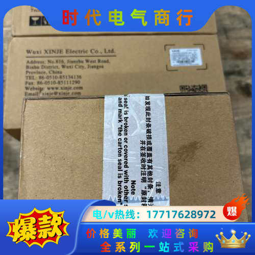 信捷电机MS6H-80CS30B1-20P7，全新现货，议价