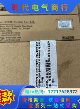 信捷电机MS6H-80CS30B1-20P7，全新现货，议价