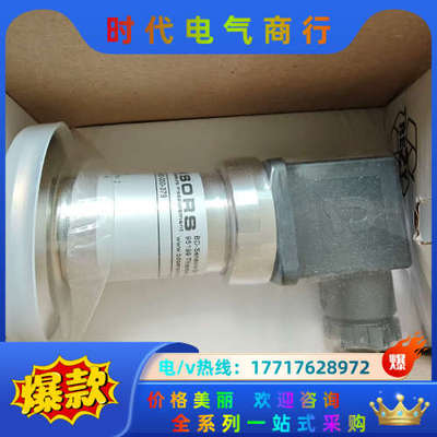压力传感器PMS120议价