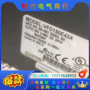 E系列15KW变频器VFD150E43A议价