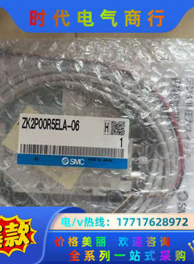 全新正空发生器ZK2P00R5ELA-06共1个，45议价