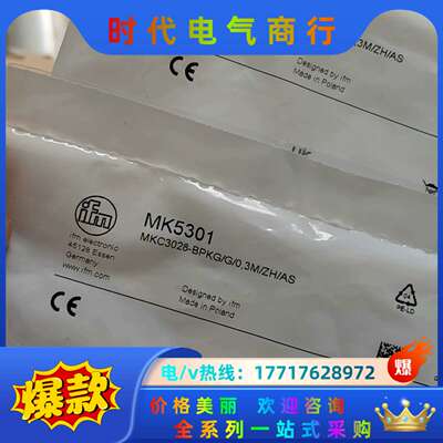 易福门磁性开关MK5117 MK5314 MK5331 MK议价