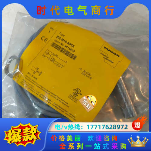 Bi8-M18-AP6X全新原装正品图尔克传感器,TURCK议价