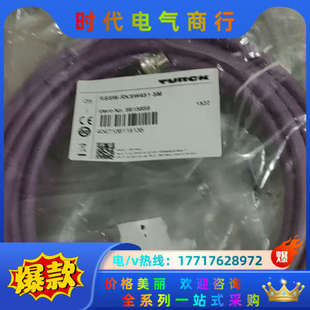 TURCK电缆RSSW 5M议价 RKSW451
