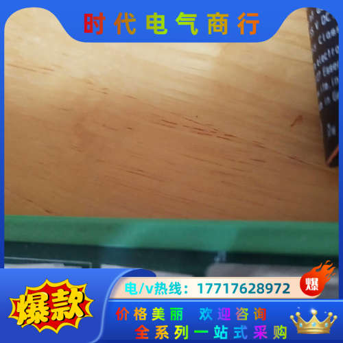 和利时端子板FM138-ACR-B功能好议价