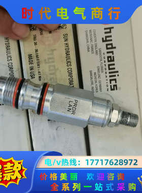 SUN减压阀PRDR-LAN，全新原装正品，看上拍议价