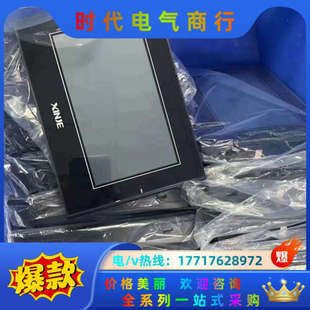 信捷7寸触摸屏tg765s Xt现货50台出售议价