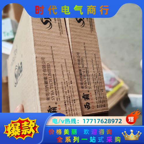 SYBA/西霸Syba西霸PCIE转串口卡FG-EMT03C议价