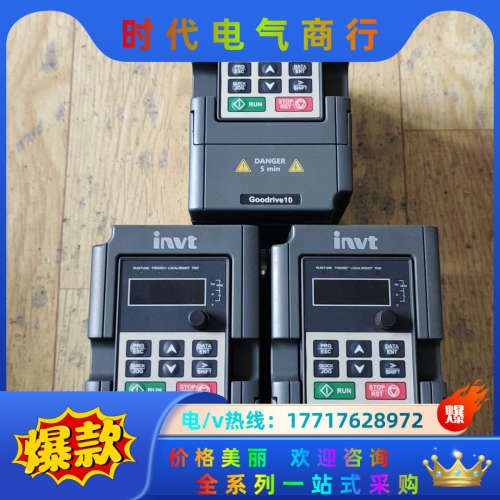 英威腾变频器gd10-0r7g-s2-b 0.75kw 22议价